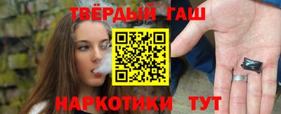 тгк Краснознаменск