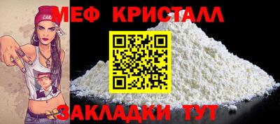 тгк Краснознаменск