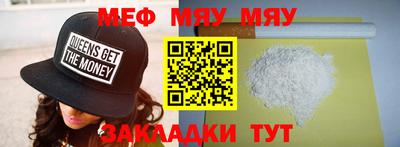 тгк Краснознаменск