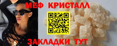 трава Краснокаменск