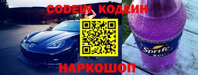 тгк Краснодар