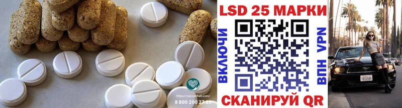 ЛСД экстази кислота  наркота  ОМГ ОМГ ссылка  Лабытнанги 