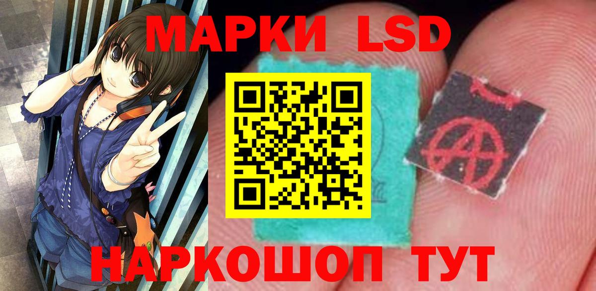 ЛСД экстази ecstasy Лабытнанги