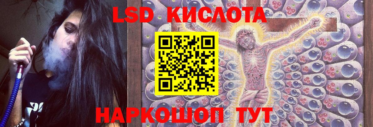 Лабытнанги  Лсд 25 экстази ecstasy  Лсд 25 экстази ecstasy  Вход с VPN 