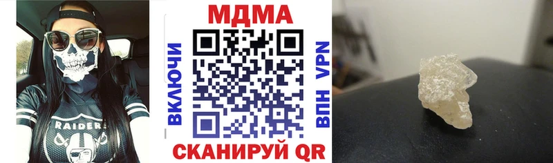 MDMA Molly  мориарти формула  Лабытнанги 