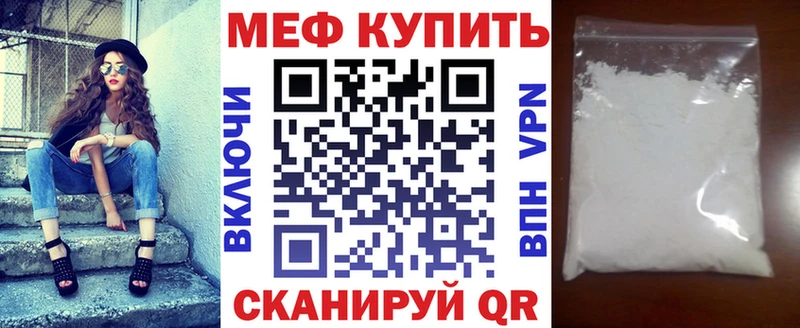 закладка Лабытнанги ОМГ ОМГ как зайти МЕФ мука