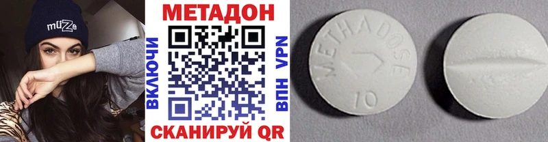 МЕТАДОН кристалл где найти наркотики нарко площадка клад Лабытнанги
