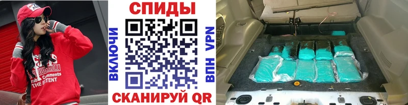 МЕТАМФЕТАМИН Декстрометамфетамин 99.9% OMG как войти площадка Telegram Лабытнанги
