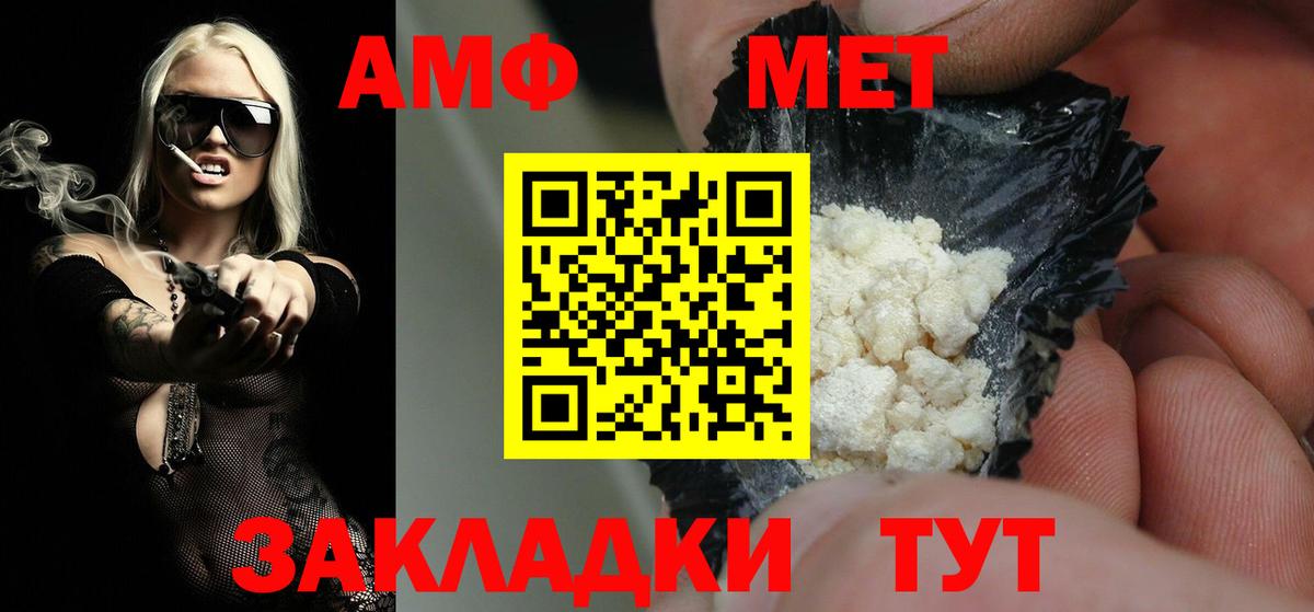Лабытнанги  МЕТАМФЕТАМИН кристалл  МЕТАМФЕТАМИН кристалл  Вход с VPN 