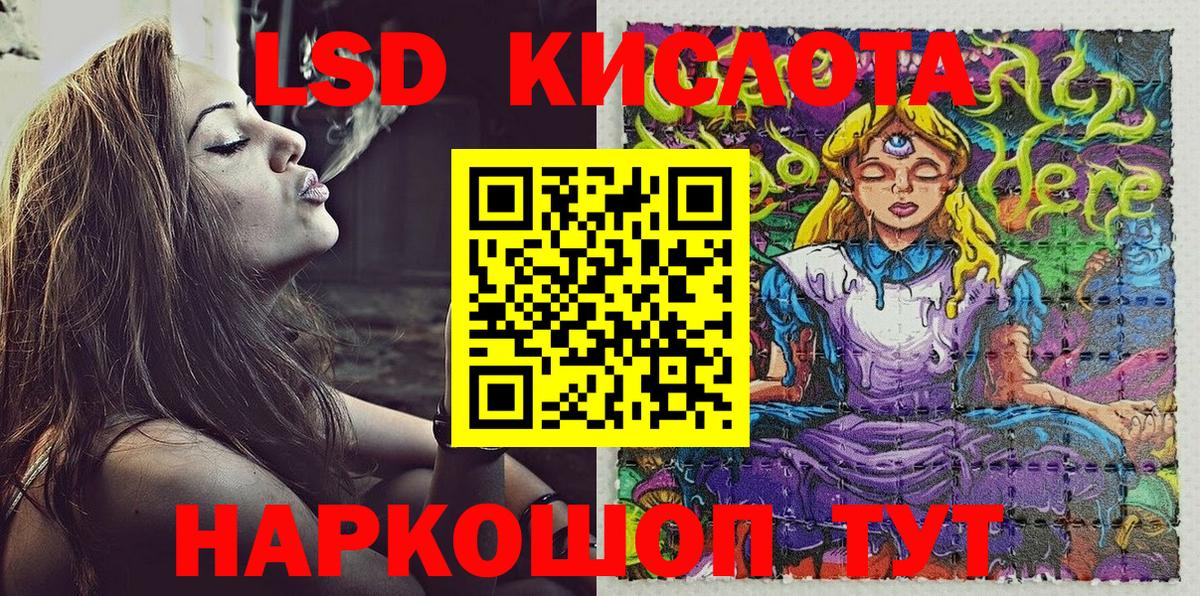 Лабытнанги  Марки N-bome 1500мкг  Вход с VPN 