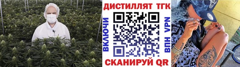 Дистиллят ТГК гашишное масло Лабытнанги
