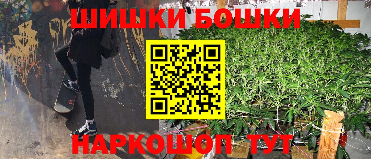 Шишки марихуана сатива  Вход с VPN  МАРИХУАНА гибрид  Лабытнанги  Каннабис ГИДРОПОН 